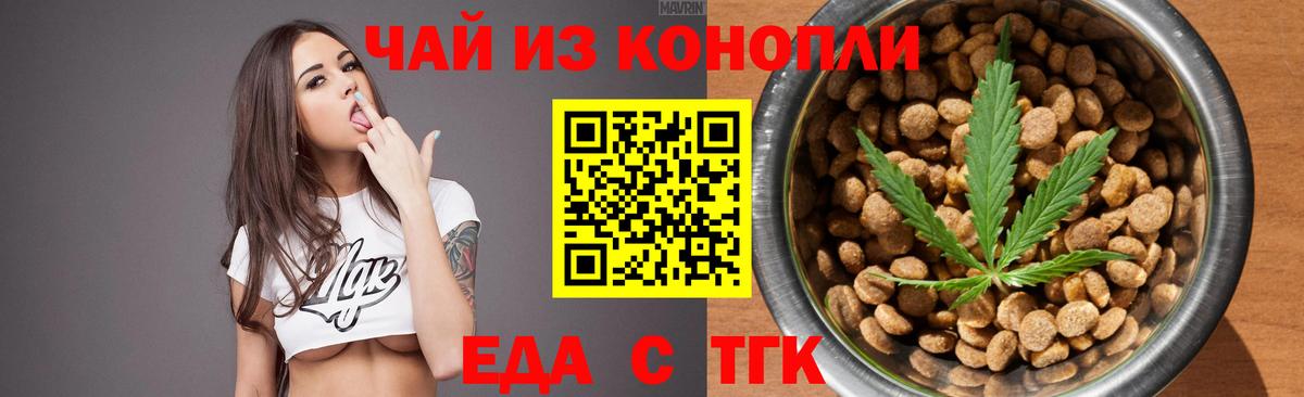 Керчь  Canna-Cookies конопля  Вход с VPN 