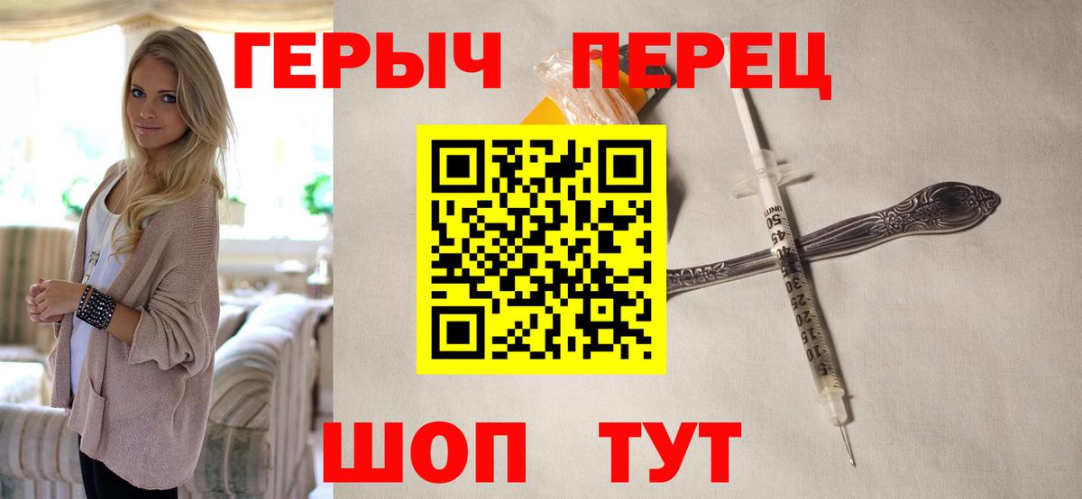 Героин афганец Керчь
