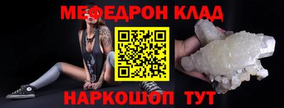 spice Кунгур