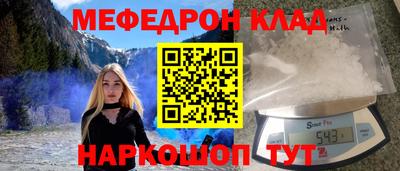 MDMA Кулебаки