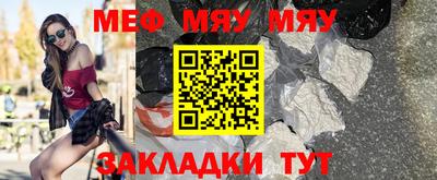 spice Кунгур