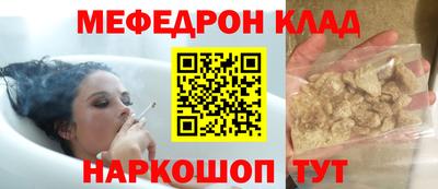 MDMA Кулебаки
