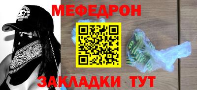 spice Кунгур