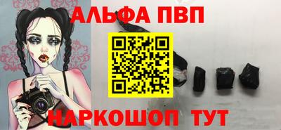 spice Кунгур