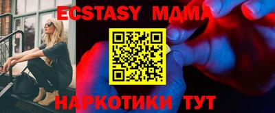 MDMA Кулебаки