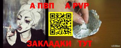 spice Кунгур