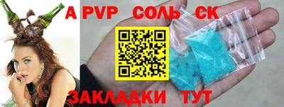 spice Кунгур