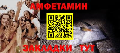spice Кунгур