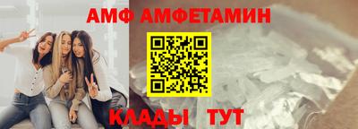 spice Кунгур