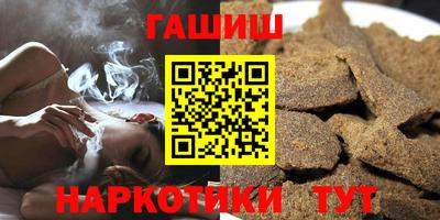 spice Кунгур