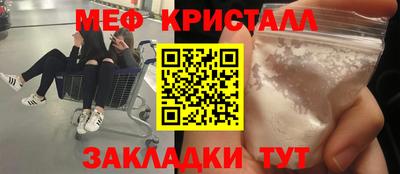MDMA Кулебаки