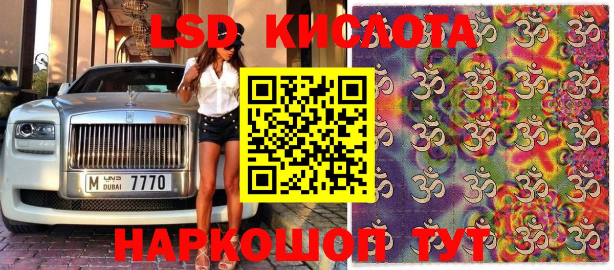 Марки 25I-NBOMe 1500мкг  Марки 25I-NBOMe 1500мкг  Наркотические марки  Керчь  Вход с VPN 